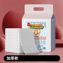 狗狗隔尿垫子宠物尿布尿不湿卫生垫纸尿片竹炭吸水垫加厚猫咪兔子 加厚款【强吸水 一片抵两片】 M号 45X60 50片