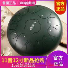 华蜀空灵鼓15音级12寸11音手碟鼓无忧鼓12寸13音莲花鼓成人打击乐器 12.5寸15音 华蜀12寸11音墨绿色