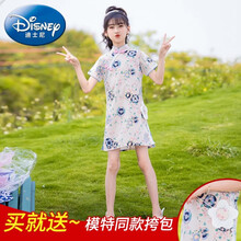 迪士尼女童旗袍夏天儿童中国风汉服2021新款洋气小女孩连衣裙夏装古装襦裙改良旗袍公主裙子 杏色 130