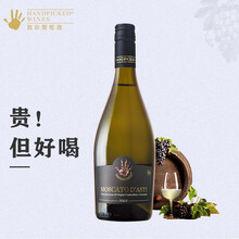 首彩 莫斯卡托甜型起泡白葡萄酒750ml 意大利DOCG级阿斯蒂进口白葡萄起泡酒 首彩30 单支