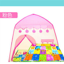 儿童帐篷游戏屋男女孩室内玩具宝宝睡觉小房子幼儿园家用分床礼物 粉色房子帐篷+垫子可防潮防凉更舒适