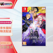 任天堂（Nintendo） Switch NS游戏机 掌机游戏卡  游戏封面随机发 NS游戏 火焰纹章 风花雪月 中文