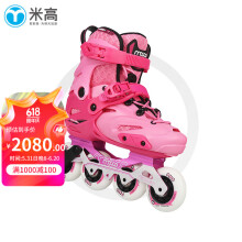 米高轮滑鞋儿童溜冰鞋旱冰鞋直排轮花式休闲平花两用可调尺码 MC7 粉色单鞋 L