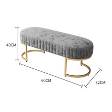 轻奢换鞋凳家用门口北欧试鞋凳商场服装店穿鞋凳子长条沙发床尾凳 海澳德 灰色长60宽32高40厘米