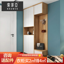 索菲亚鞋柜定制 现代简约入户鞋柜定制客餐厅全屋定制家具 隔断柜换鞋凳大鞋架置物架衣帽间多层收纳储物柜 定制金
