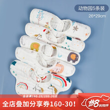 蒂乐 婴儿纯棉围嘴新生宝宝防水吐奶围脖式口水巾360度旋转围兜秋冬季 8层纱布动物园-5条装