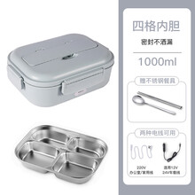 皮谱皮谱自加热饭盒 一人用保温饭盒上班族带饭自热饭便携餐盘便当可插电加热饭菜 蓝色至1000(4格)【防漏款】