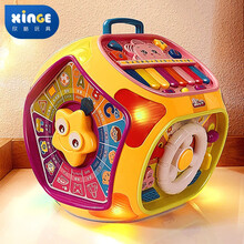 欣格多面体益智玩具婴儿早教学习机新生儿多功能手拍鼓宝宝六面体1-2-3岁男孩女孩七面体儿童节礼物可充电款