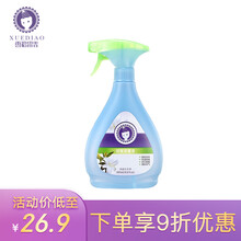 雪貂留香 宠物消毒液猫狗消毒水消毒剂宠物除臭剂去味消毒 清新百合香