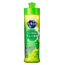 日本原装花王(KAO)餐具碗具果蔬不伤手去油除菌洗涤剂洗洁精 青提味 240ml