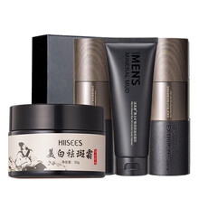 洁芙泉富勒烯男士护肤套装控油去黑头抗痘洗面奶 补水保湿面霜爽肤水 细致毛孔精华乳液洁面乳男化妆品套盒 焕白四件套（洗面奶+水+乳+焕白霜）##u15