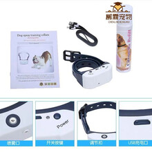 喷雾止吠器扰民防叫电项圈遥控训练犬咬狗狗止吠器脖圈防狗叫神器 白色自动喷雾止吠 控制一个狗狗
