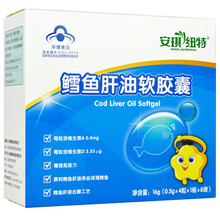 安琪纽特鳕鱼肝油孕妇DHA藻油胶囊开智DHA青少年孕妇乳钙夹心凝胶糖果科汉森BB12益生菌 鳕鱼肝油32粒 补充DHA维A维D