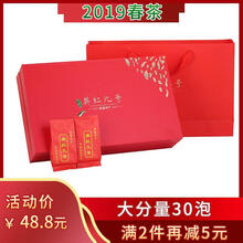 英德红茶2021新茶叶英九散袋装广东英红9号小泡礼盒套装 如图