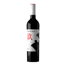 超市	
长城 长城玖 赤霞珠/西拉/马瑟兰/美乐 混酿 干红葡萄酒 750ml单瓶装 米歇尔·罗兰团队匠心之作 获2021缪斯奖