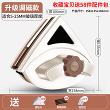 擦玻璃神器高楼家用双层三层厚中空双面搽檫万用刮水洗窗户器强磁 BOUSSAC 强磁8档调磁【5-25mm单/双层】58礼包