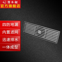 潜水艇（Submarine）地漏 主体铜材质防臭地漏大排水条形淋浴地漏长方形地漏 拉丝枪灰色MTKC50-30