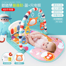 【加大号测量身高】婴儿多功能健身架脚踏琴智力开发早教玩具 畅享款【充电版】400内容不带遥控 男孩【属性图可点开查看】