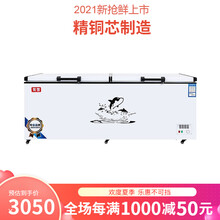 妮雪卧式冰箱冷柜大冰柜冷藏冷冻单温商用大容量小冰柜冷冻柜家用 1688双压缩机长2500*1000*850mm