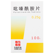 HOMESUN弘森药业 吡嗪酰胺片 0.25g*100片仅对分枝杆菌有效。与抗结核药联合治疗 3盒装