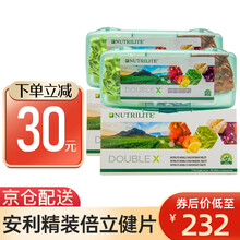 美国Amway安利纽崔莱倍力健精装大宝多种复合维生素简装倍立健片小宝马来版 精装2盒