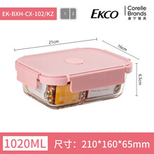美国康宁EKCO玻璃保鲜盒上班族保鲜饭盒女分隔型微波炉加热专用男学生便当盒冰箱密封储物碗 【康宁粉】两分隔1020ML