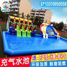 充气泳池儿童游泳池钓鱼池移动户外大型水上乐园游乐设备成人滑梯 120平方高0.8米