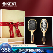 KENT英国进口梳子礼盒套装创意礼品女天然猪鬃气囊按摩梳护发美发气垫梳送人礼品生日圣诞礼物 （PF01梳子+PF18梳子+拎袋+父母礼带）金色