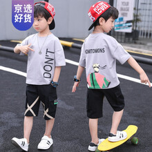 Disney/迪士尼同款儿童装男童夏装套装2021年新款夏季中大童帅气薄款短袖男孩衣服潮 灰色 100cm