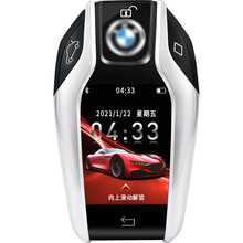 宝马智能液晶钥匙改装升级无钥匙进入新3系4系5系530 6系gt7系1系x1x3x5x4x6原厂 预约到店安装(广东地区)