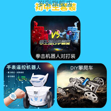 科技小制作科学实验玩具整套学生diy玩具物理马达手工创意小发明 科学实验玩具优惠3盒装