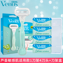 吉列维纳斯女用刮毛刀私处腋下腿毛脱毛器女士手动除毛刀剃毛器 芦荟敏感肌适用款1刀架4刀头+刀架盒