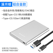 纽曼移动硬盘1t高速usb3.0外置2t外接1tb大容量3t机械固态兼容华为小米手机苹果电脑ps4游 冰雪银 套餐三 1TB+抗震包+刻字