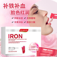 京东国际	
汤臣倍健 IRON 补铁 补血 补铁成人 孕妇补铁 铁剂 儿童补铁 铁元素 补气血女 无腥味澳洲 补铁粉20袋/盒