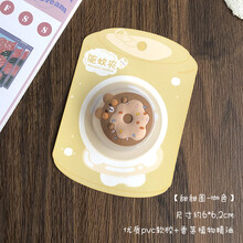 精油扣驱蚊防蚊夹扣驱蚊神器防蚊手环大人儿童随身户外防蚊子贴 甜甜圈-咖色