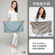 KOUXIANG 孕妇防辐射肚兜内穿防辐射服孕妇装双层护胎宝防辐射围裙【精选好货】 双层（粉红色）