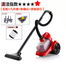 新款吸尘器卧式家用吸尘器小型大功率卧式强力吸尘机地毯除螨多功能LGDZ 红色+高配