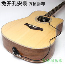 民谣吉他拾音器t902903木吉他音孔无线扩音器打板演出免开孔 T902+NUX40瓦吉他音箱（可充电）+6米降噪