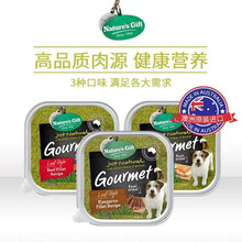 NaturesGift/狗餐盒袋鼠肉配方狗罐头100g湿粮包9罐整箱购买 袋鼠肉配方1罐