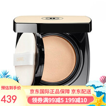 Chanel香奈儿气垫BB霜水粉底 水凝冻裸光果冻气垫粉饼隔离遮瑕 滋润保湿 带粉扑 N22适合较深肤色