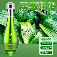 川井蚕丝蛋白女用凝胶透明质酸植物酵素滋养丝素蛋白润滑液蜜桃之眼男女房事XD 植物酵素润滑液 一盒