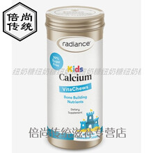 现货新西兰儿童钙镁咀嚼片60粒发育钙骨骼出虚汗代购