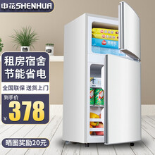 申花（SHENHUA）双门迷你冰箱 家用小型两门 快速冻保鲜省电噪音小 公寓租房宿舍办公室小巧不占地 【三级能耗】BCD-68A138 银色