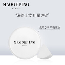 毛戈平MAOGEPING光感滋润无痕粉膏 自然遮暇提亮肤色裸妆持妆粉底膏 毛戈平打底海绵1盒
