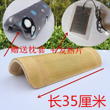 颈椎楠竹枕前倾脖子僵硬反弓牵引劲椎热理疗CU型护颈毛竹枕头 高6cm长32-35cm 身高1.7m以下女用