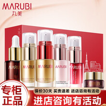 丸美眼霜宠爱之谜礼盒淡化黑眼圈眼袋提拉紧致淡化细纹旅行套小样套装 新款-宠爱之谜限定礼盒