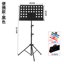 杉贝 SHANBEI 折叠加粗可升降曲谱架吉他小提琴乐谱架古筝二胡乐谱台琴谱架 黑色便携款+谱架包+谱夹