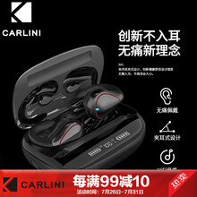 卡利尼真无线蓝牙耳机骨传导概念降噪运动跑步双耳不入耳迷你隐形挂耳式音乐游戏耳麦适用于华为苹果小米手机 星空黑【智能触控*蓝牙通话*智能降噪】 2021升级旗舰版