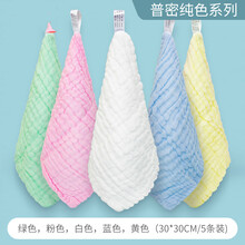 拍嗝巾婴儿拍嗝垫肩巾新生儿口水巾防吐奶巾防漏围嘴宝宝超软手帕 普密6层纯色系列5条装（30*30cm)