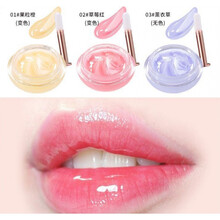 唇膜淡化唇纹补水去死皮日夜称心如意保湿水感修护唇膜 温感变色淡化唇纹保湿滋养去角质唇冻 2#草莓红(变色)